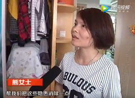 幫助困難家庭義務滅蟲服務